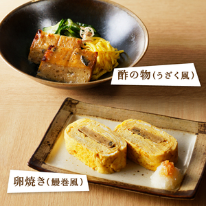 静岡 産 鰻 うなぎ 蒲鉾 かまぼこ 10本 セット (a10-547)