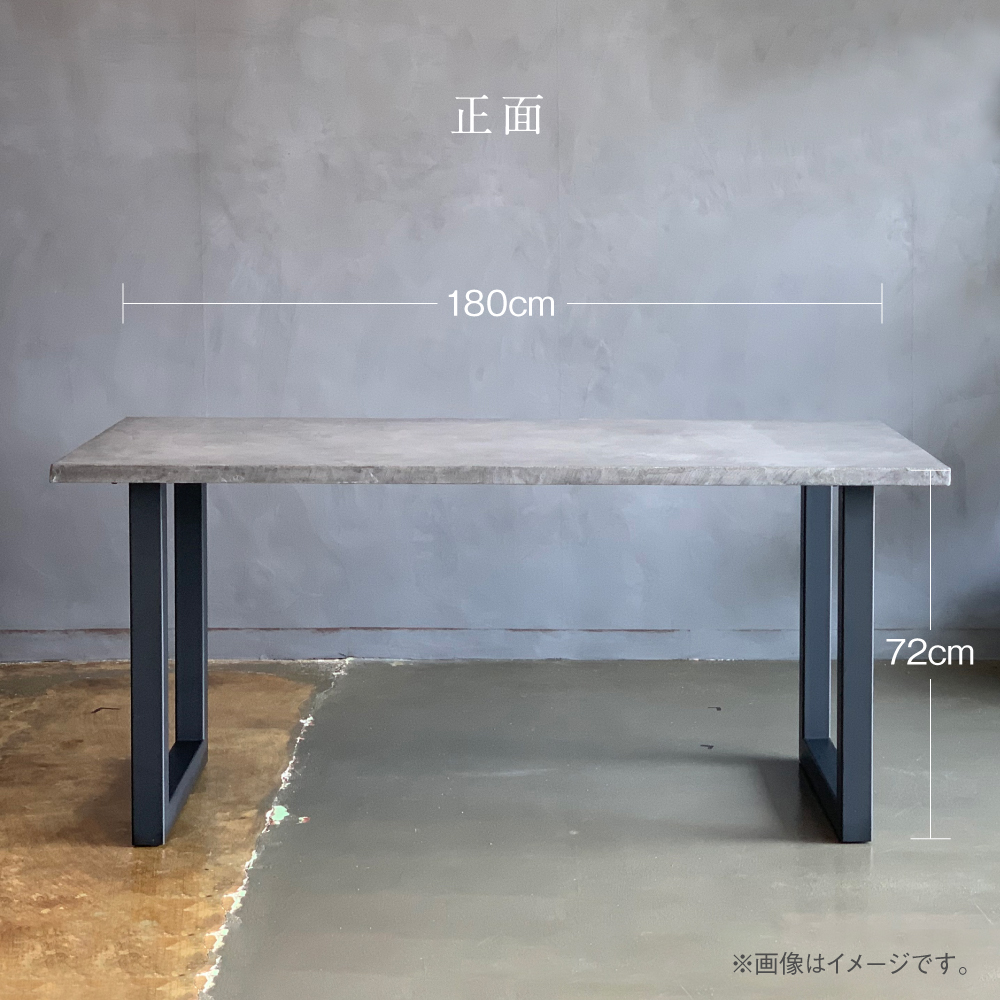 モールテックス ダイニングテーブル スチール脚 幅1800mm 奥行850mm_イメージ2