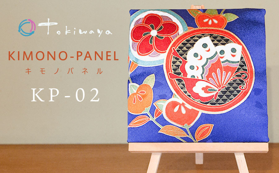 
            kimono-panel（キモノパネル）　ＫＰ-02　株式会社トキワ屋　【K-755】
          