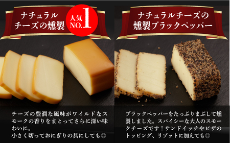 【3回定期便】【燻製専門店】 もくもくセット　長与町/燻製工房熏助[EAQ020]