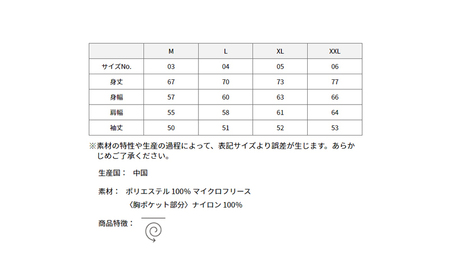 サーマルエスケープ フリース ロングスリーブ 2色  牧之原市 静岡 REVOLLA