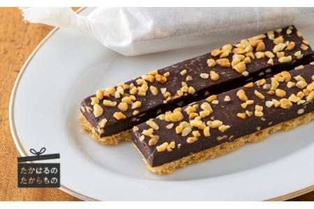 ふーちゃんの『ピーナツ生チョコバー』(15本)  ケーキハウスくるみの里のお菓子・洋菓子セット　TF0454-P00010
