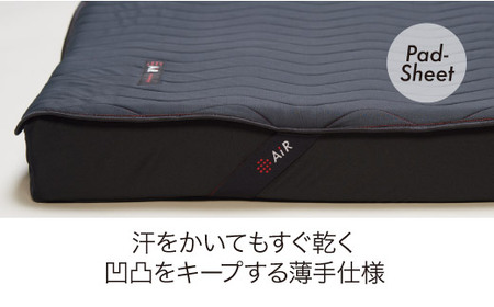 【3月末までに発送】【西川】エアー専用パッドシーツ/ダブルサイズ 配色:ブラック【P290SM-3m】