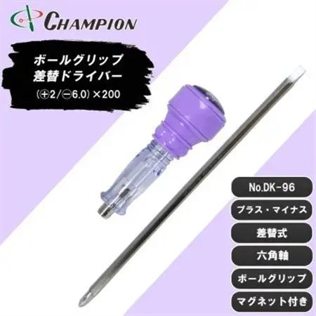 チャンピオンツール 差替ドライバー (+2/-6.0)×200 プラス・マイナス兼用 DK-96_雑貨   _【配送不可地域：沖縄県】【1589495】