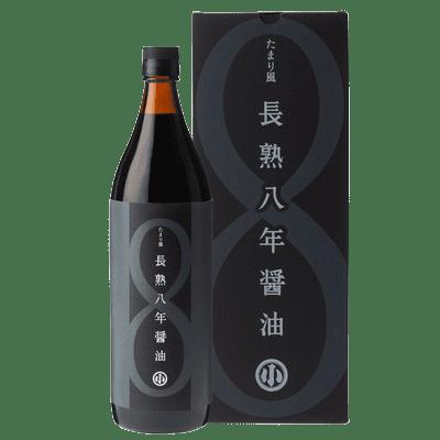 偶然が生んだ極長熟醤油 たまり風長熟八年醤油 900ml / 醤油 熟成 調味料 ギフト / 恵那市 / マルコ醸造 [AUCT021]