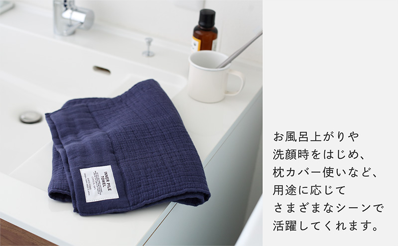 SHINTO TOWEL「インナーパイル・フェイスタオル」（ネイビー）2枚セット オーガニックコットン100% G3039