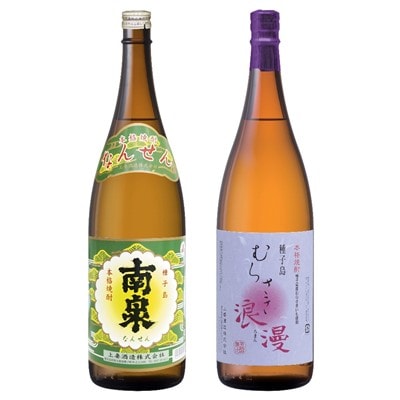 【宇宙に一番近い蔵 上妻酒造】本格焼酎 南泉・むらさき浪漫25% 1800ml×2本セット