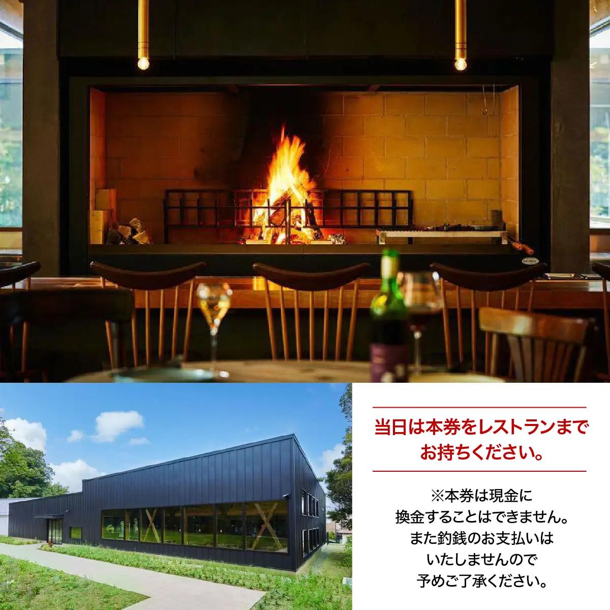 レストランFemy_「健酵彩菜コース」お食事券1枚 チケット お造り コース料理 お出かけ 記念日 外食 観光 旅行 飲食店 こだわりの料理 ご飯屋さん HNNAQ003