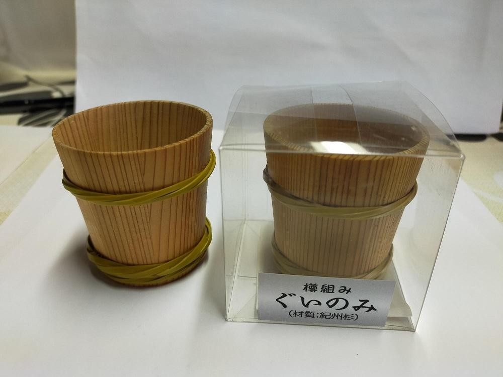
杉樽型ぐいのみ　2個セット
