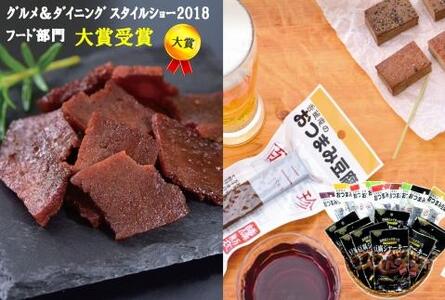 香蔵庵のおつまみ豆腐 百二珍 (10本) 豆腐ジャーキー 百三珍 (10袋) セット 高知 豆腐 燻製 豆腐バー おつまみ 【株式会社タナカショク】 [ATCW006]