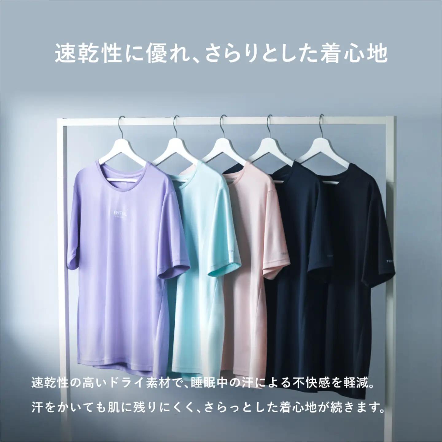 BAKUNE Dry Women’s ピンク/リカバリーウェアLサイズ テンシャル リカバリーウェア TENTIAL [ACAD055]