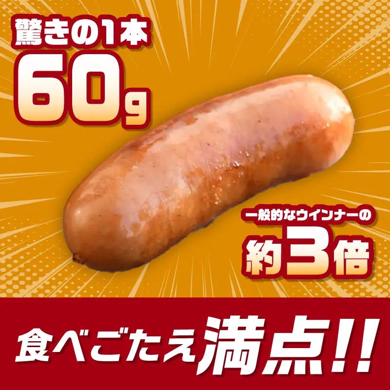 あらびきフランク＆切り落しベーコン1.5kgセット A05073
