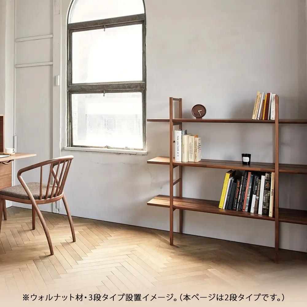 【匠工芸】ヤマナミシェルフYB1（ウォルナット・2段）