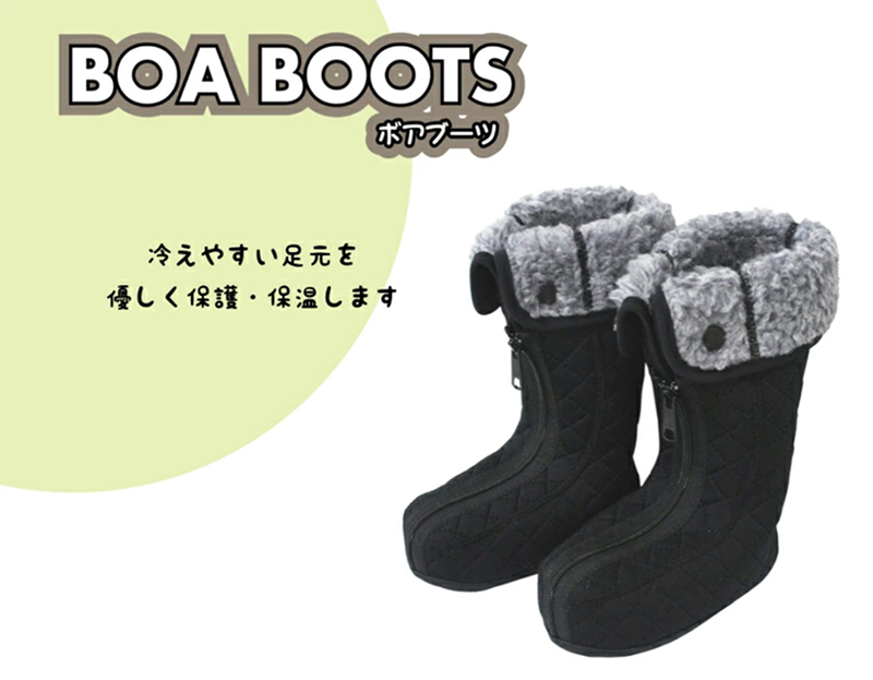 足元を保護・保温するブーツ「ボアブーツ」　サイズ：SS （足長12～14cm）［030M26-01］