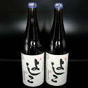 【ふるさと納税】「よしこ」特別純米酒(720ml×2本)セット　北海道産「ななつぼし」100%使用の日本酒