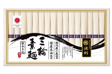 AC-36.国内産小麦使用　三輪そうめん　16束