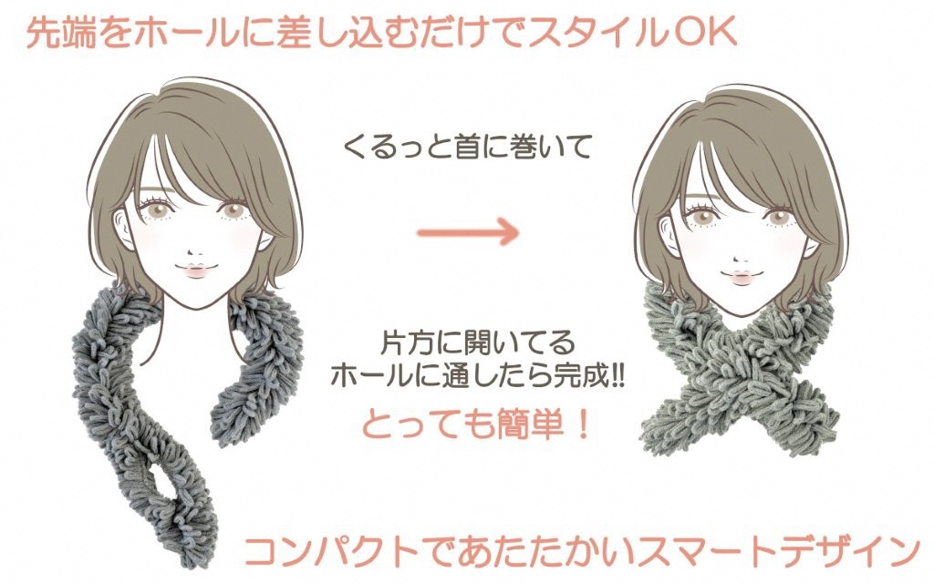 ショートマフラー コモンドール ( オフホワイト ) ウール チクチクしない | 日本製 レディース おしゃれ シンプル マフラー プレゼントギフト 母の日 新潟県 五泉市 有限会社田中刺繍