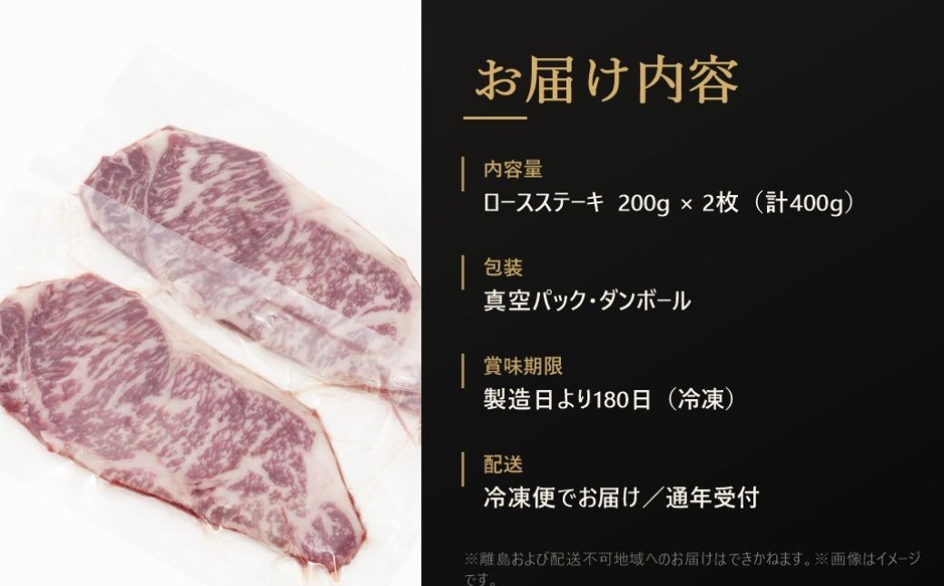 一頭一頭丹念に育て上げた『三国の越後牛』