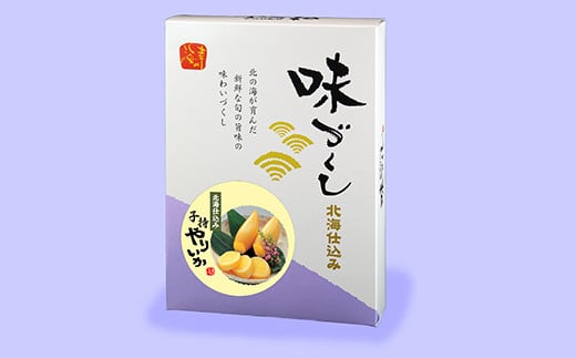 子持ちやりいか 280g  海の幸 イカ いか 烏賊 魚介 海産物 海鮮 食品 F20C-253