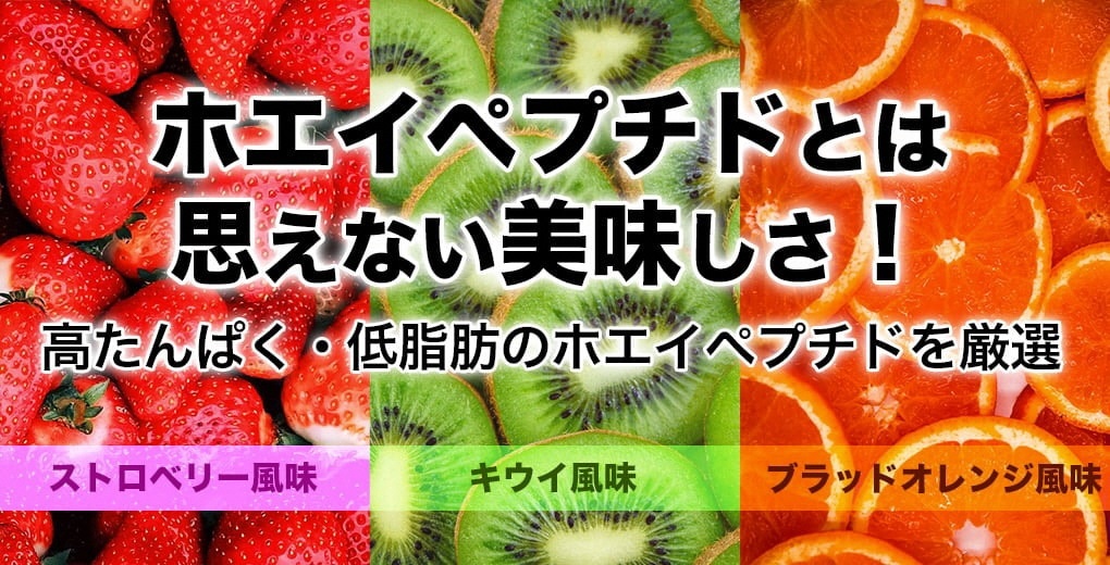 【MPNサプリメント】ハイドロライズド・ホエイアイソレート（ブラッドオレンジ風味）1kg（2014）