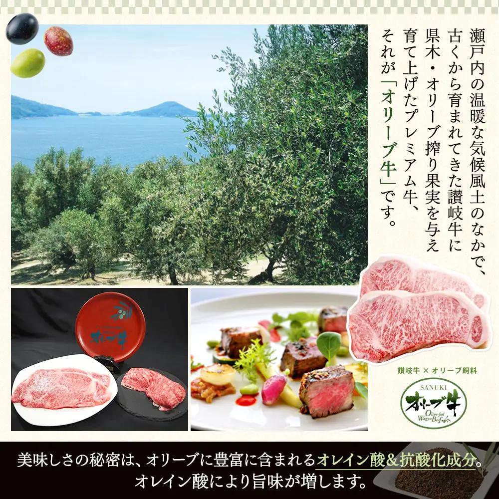 オリーブ牛金ラベル　肩ローススライス　500g