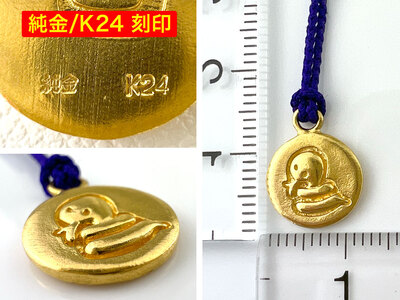 純金(Ｋ２４)製 黄金十二支 根付【巳】 ALPBK137