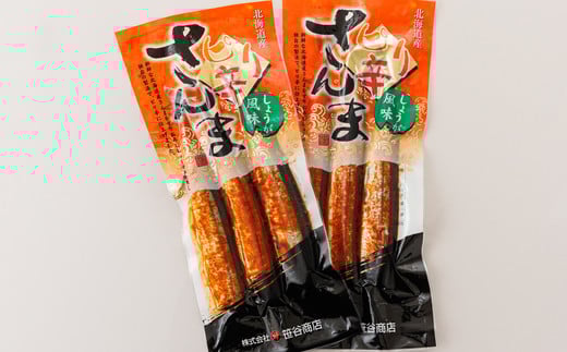 小分けにしてお届けします。