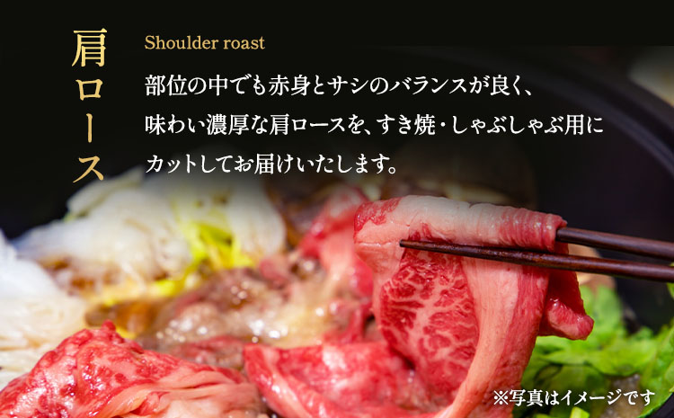 くまもとあか牛 肩ロース すき焼 ・ しゃぶしゃぶ用 約1kg(約500g×2パック) 和牛 牛肉