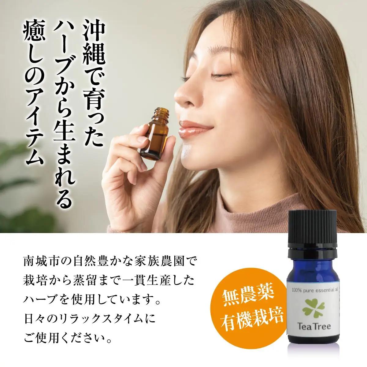 国産精油ティートゥリー　エッセンシャルオイル　10ml   