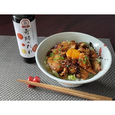 ふるさと納税 菊池市 奇跡のぶた丼 4人前(もろみポーク 豚ロース150g×4袋・奇跡のたれ1本・レシピ付き)