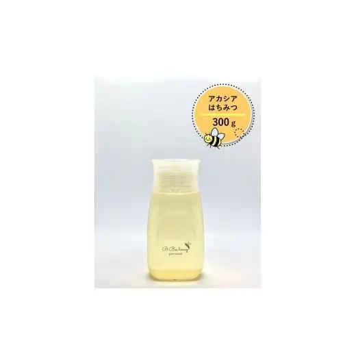 B.Bee.Honey　国産ハチミツ100%（アカシア）300g