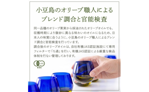 オーガニック　エキストラヴァージンオリーブオイル　500ml　2本セット【1777372】