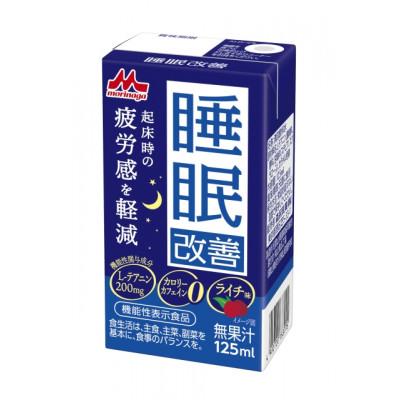ふるさと納税 紀の川市 森永乳業の睡眠改善125ml