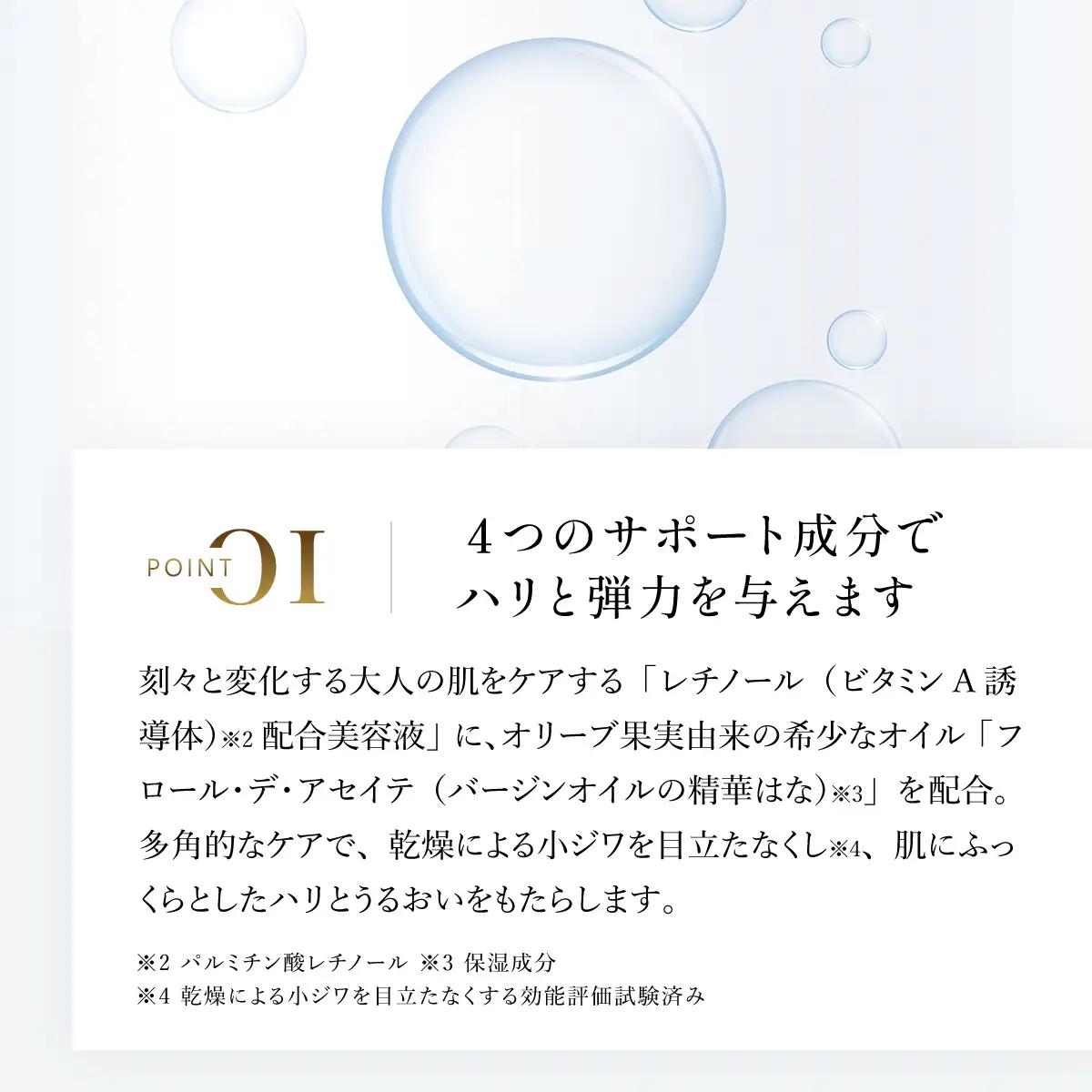 66967_DHCレチノAエッセンス 3本入り 2個セット MBB066