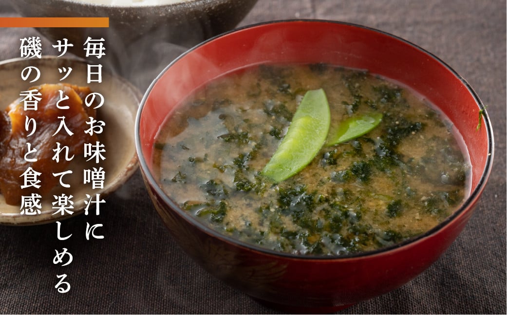 あおさ 80g (20g×4 小分け チャック袋) 愛知県 三河湾産 「はじめまして あおさのり です。」あおさ海苔 海苔 味噌汁 海藻類 アオサ あおさ 海苔