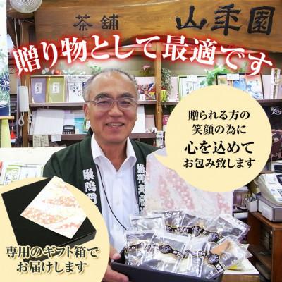 ふるさと納税 下田市 【毎月定期便】高級お茶漬け 6種類 お茶漬け専用茶付きセット全6回 |  | 03
