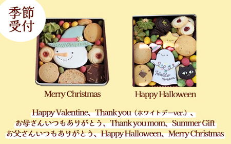 アイシングクッキー缶 スクエア缶「Merry Christmas」