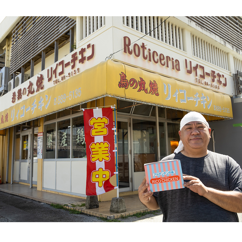 リィコーチキン　チキンの丸焼き　カット済み_イメージ5