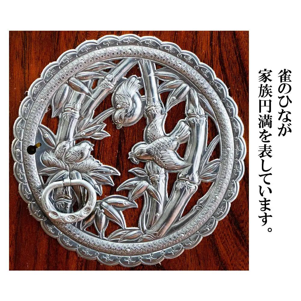 【彫金手打金具】仙台箪笥 帖面箪笥 ≪竹に雀≫ 拭き漆塗り (申込書返送後、3ヶ月～8ヶ月程度でお届け)