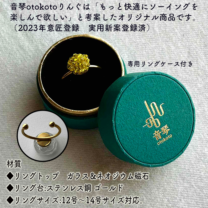 つけて作業がラクに楽しくなる 針がくっつく指輪型針刺し 手芸専用 puchi ビーズ ピンク