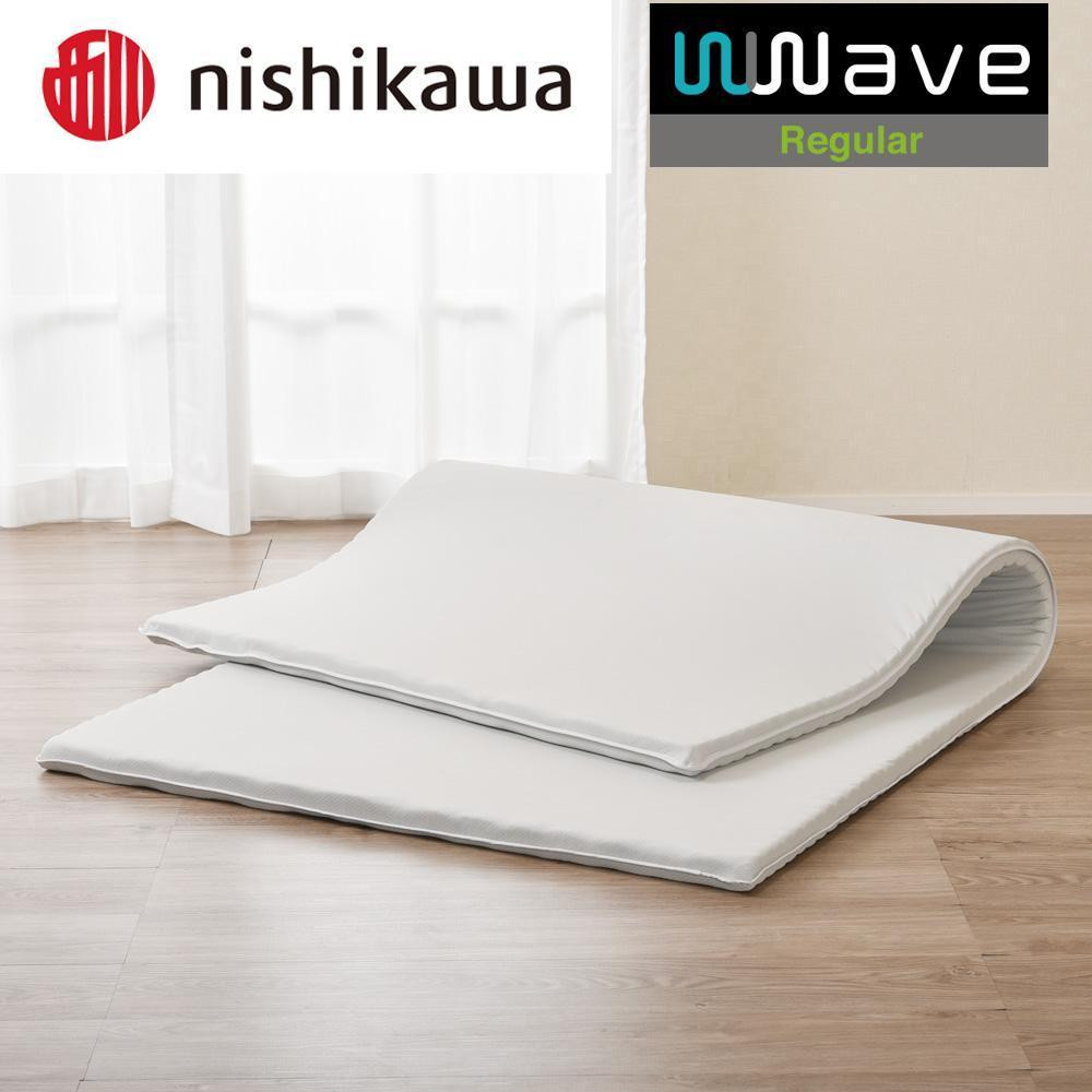 
            nishikawa(西川) Wwave レギュラー  敷きふとん シングル オーバーレイタイプ
          