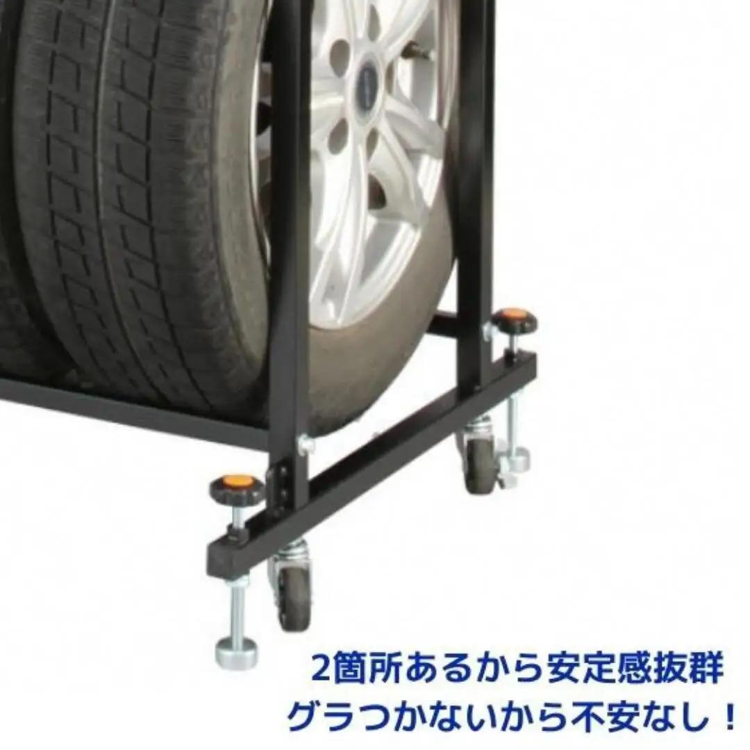 タイヤラック ダブルロック付 g-578 タイヤ収納 スタンドロック キャスター付き ロック機能付き カバー付き 転倒防止 [キープロダクション] 【056S006】