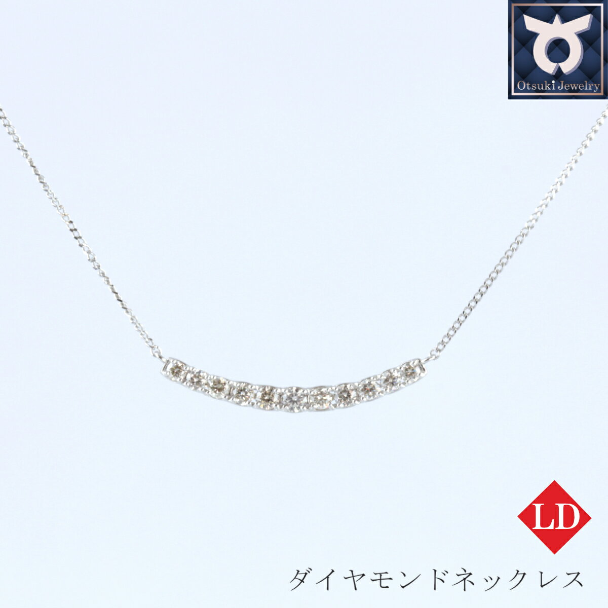 【ふるさと納税】PT900　ラボグロウンダイヤモンド　ネックレス　0.30ct　LDN17779A　Pt　DIA　PN レディース ファッション ギフト プレゼント 誕生日 記念日 お祝い おしゃれ 大人 ジュエリーケース付 アクセサリー ジュエリー