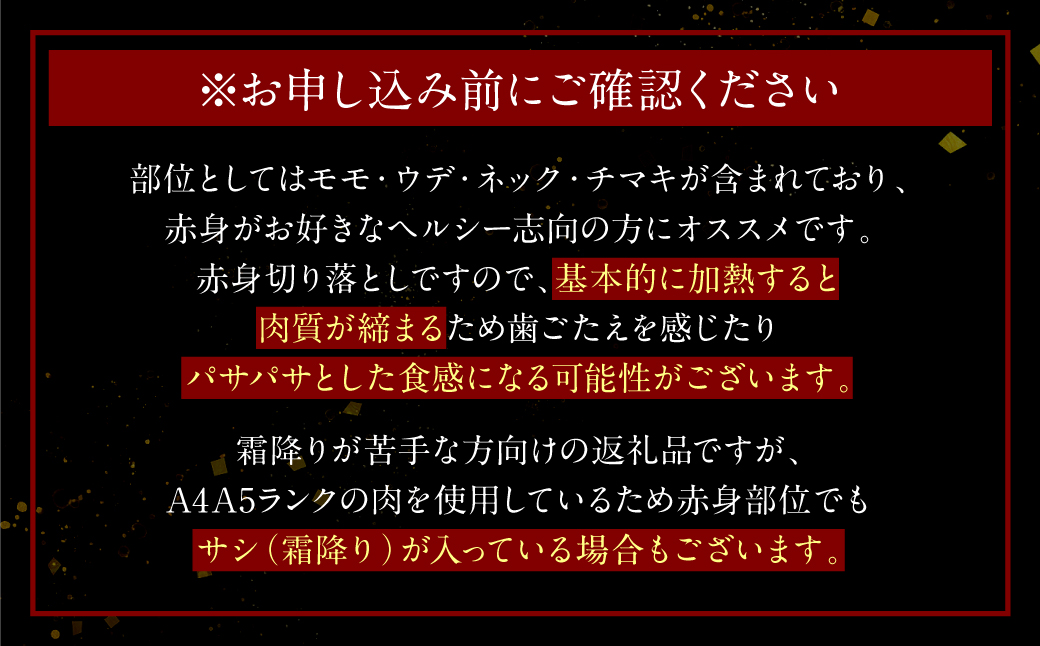 極和王シリーズ くまもと黒毛和牛 赤身薄切り 600g 熊本県産 牛肉_イメージ4