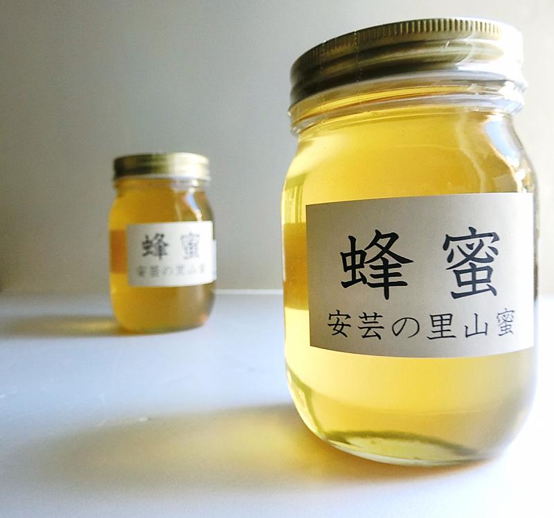 安芸の里山蜜　500g×2本セット