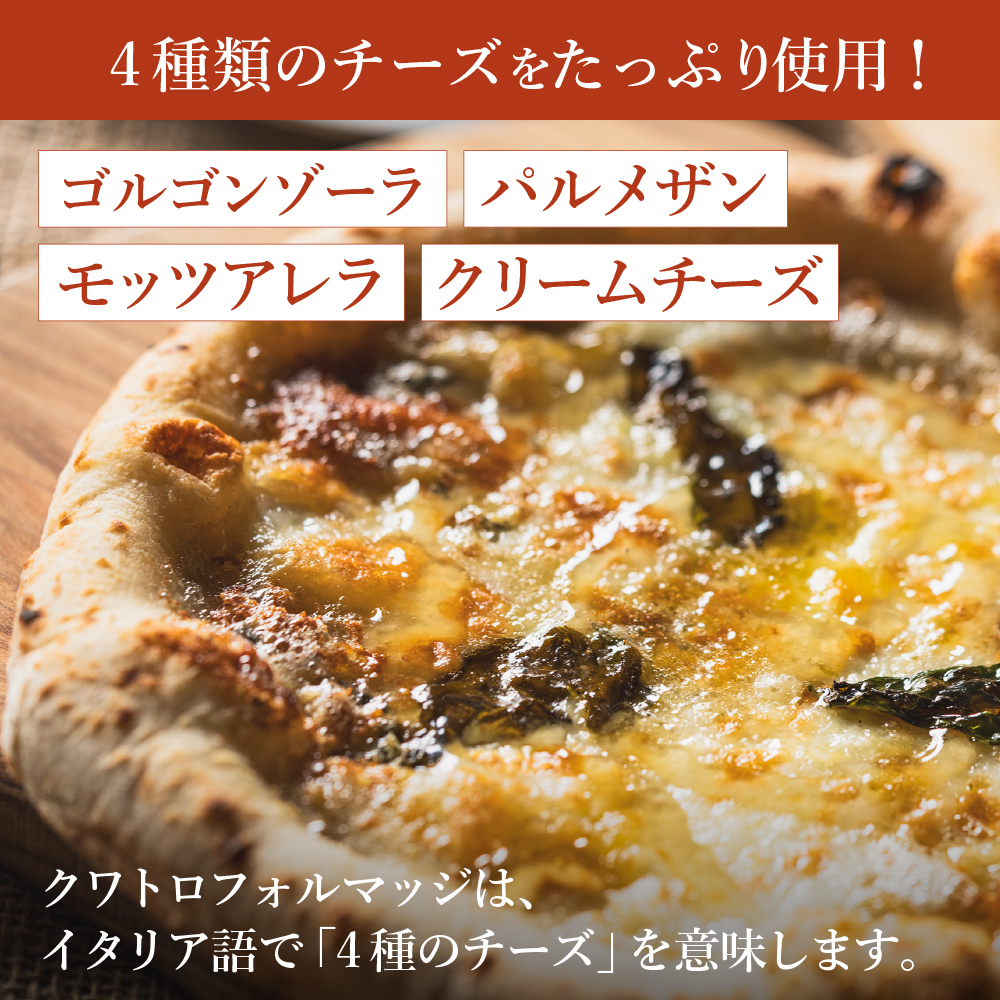 004AF03N.PIZZA AUTO FELICE ピッツァ「クワトロフォルマッジ」／無添加 スイーツ パウンド ケーキ 個包装 ギフト プレゼント お菓子 焼き菓子 デザート レモン ケーキ おか