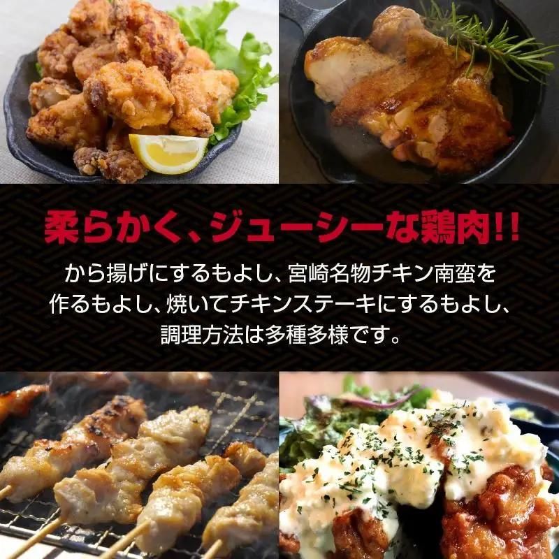 訳あり！宮崎県産若鶏 鶏肉5kg もも肉 むね肉 手羽元 鶏肉セット 食べ比べ3種 国産鶏肉 鶏モモ肉＜18-27a＞ヘルシー ボリューム 筋トレ チキン 蒸し鶏