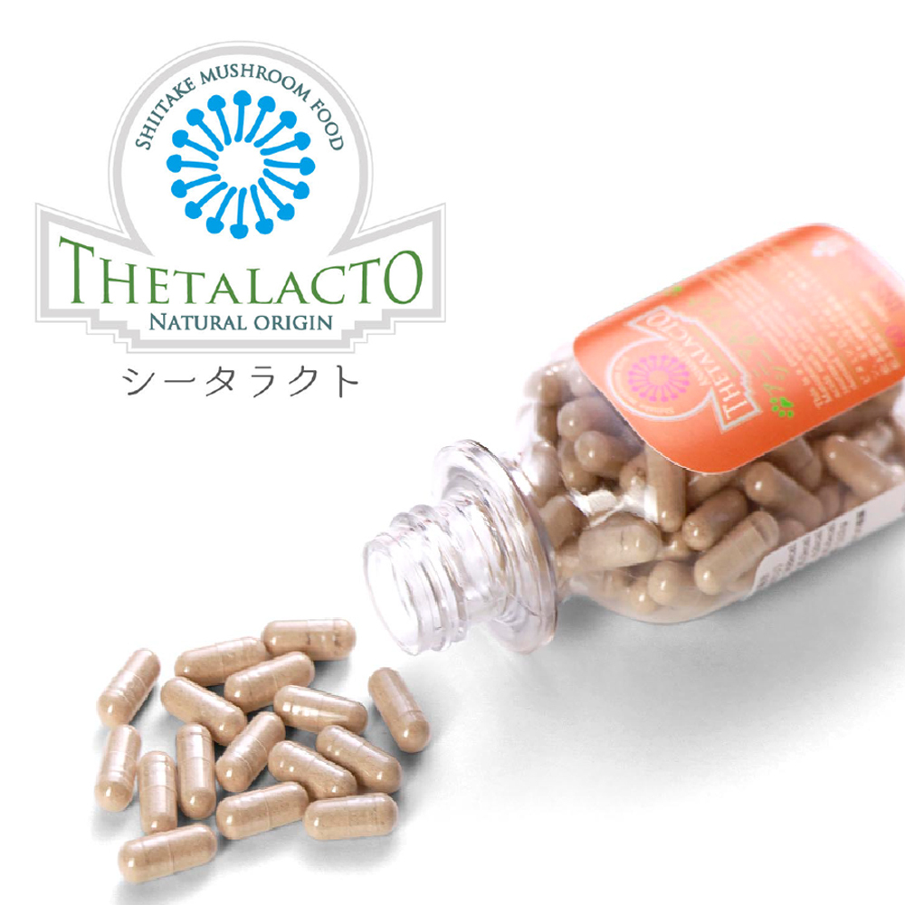 アニマルペットシータラクト 60カプセル入り×2箱│サプリメント 健康 健康食品 ペット 犬猫用 免疫 関節 腰 ビタミン 乳酸菌 三重県 四日市市 四日市 ふるさと納税_イメージ5