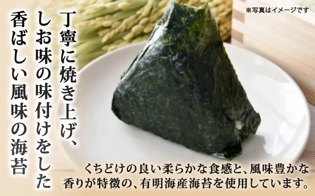 福岡有明のり 塩海苔 2切20枚入 × 2袋セット 【 合計40枚 全形20枚相当 】 のり ノリ 海苔 有明のり 福岡 有明 自然食品 加工食品