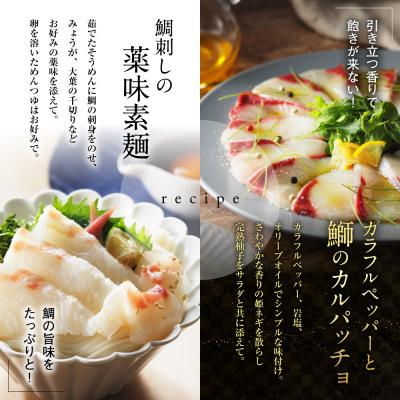 ふるさと納税 愛南町 定期便 6回 刺身 鮮魚 冷凍 真空 パック 旬 かつお タイ ブリ シマアジ カンパチ 高級 |  | 01